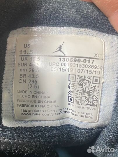 Кроссовки Air Jordan 12 Retro Shoe