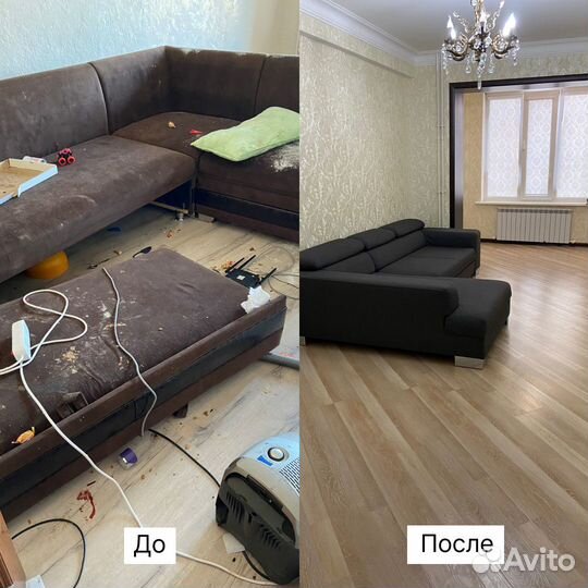 Уборка домов, квартир, клининг, мойка окон