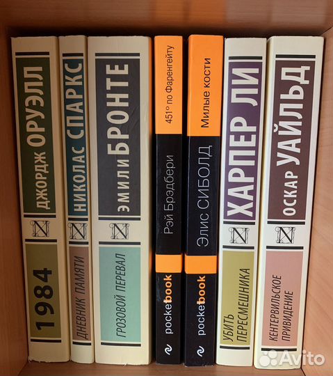 Книги эксклюзивная классика