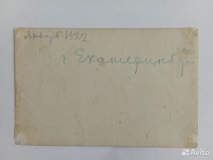 Старинные фотографии