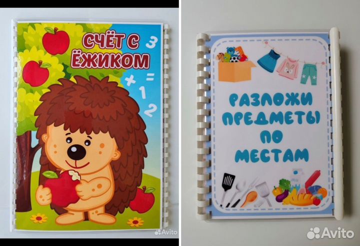 Книжки для Виктории