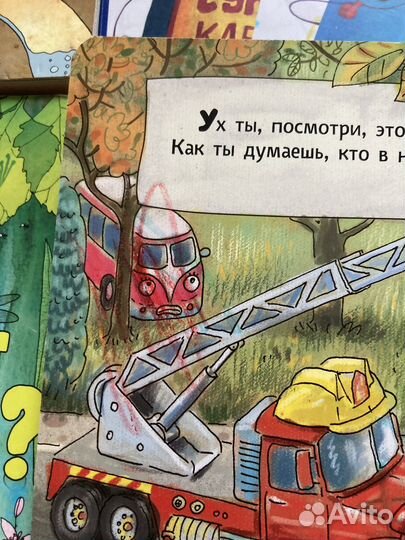 Детские развивающие книги