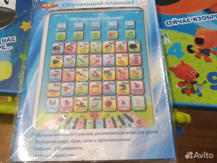 Планшет обучающий музыкальный