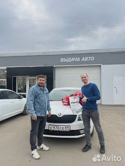 Автоподбор под ключ