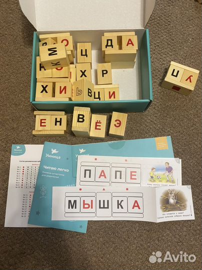 Деревянные кубики 