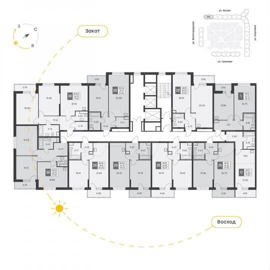 2-к. квартира, 67,5 м², 11/25 эт.