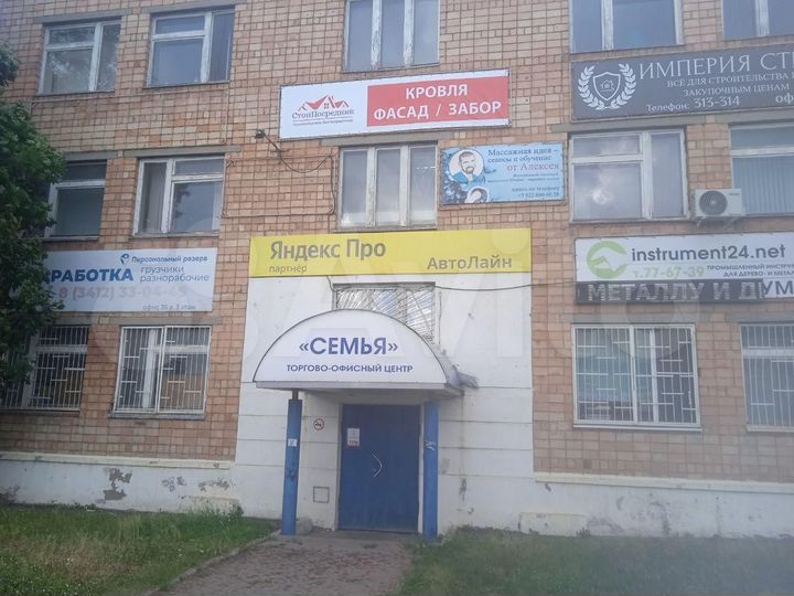 Сдаётся 447 квм под склад, торговлю или производст