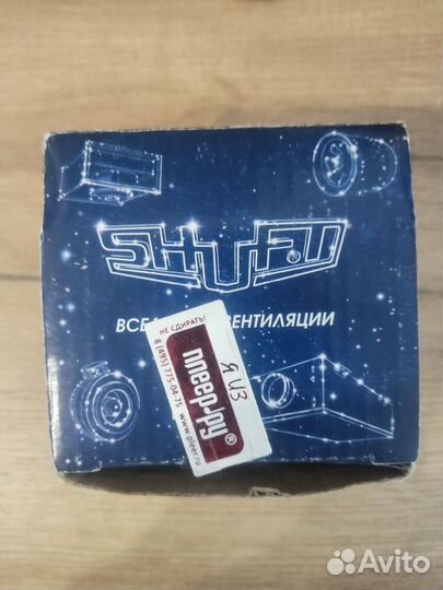 Регулятор скорости SRE-2,5