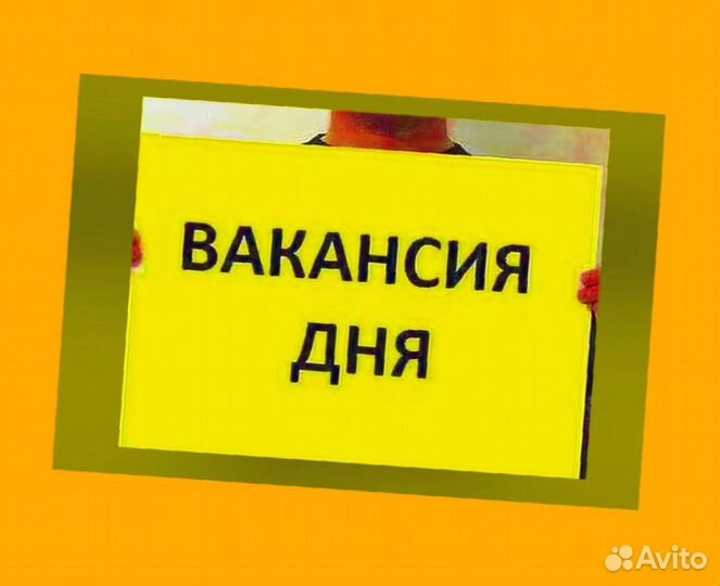 Продавец готовой продукции Выплаты гарантируем М/Ж