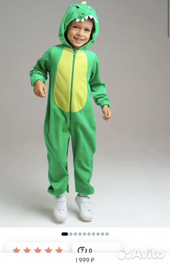 Кигуруми комбинезон Дино