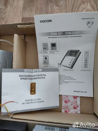 Комплект видеонаблюдения бу