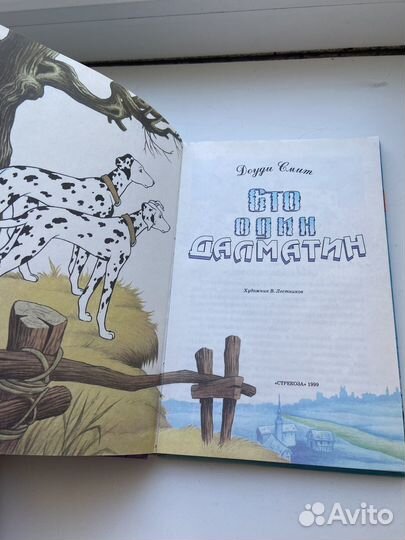 Библиотека школьника 