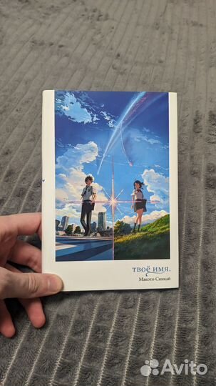 Манга / Романы комплектами (1/2)