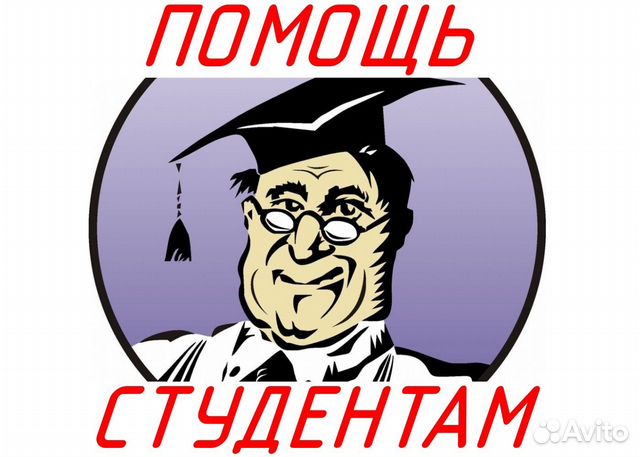 Задачи, контрольные, курсовые, тесты, чертежи