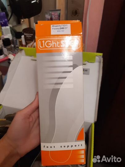 Ортопедические стельки