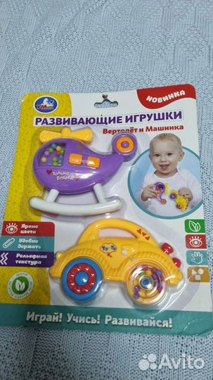 Новые развивающие игрушки для малышей