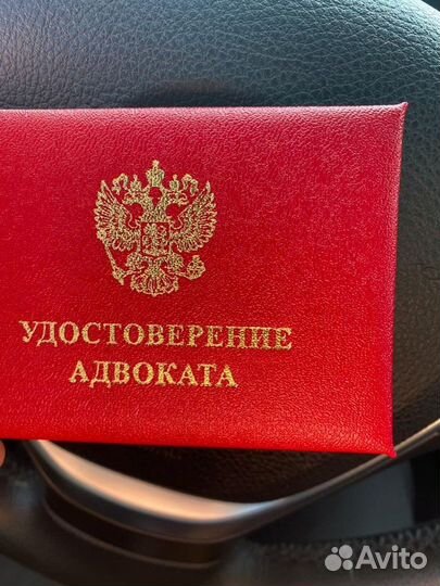 Адвокат / бывший следователь