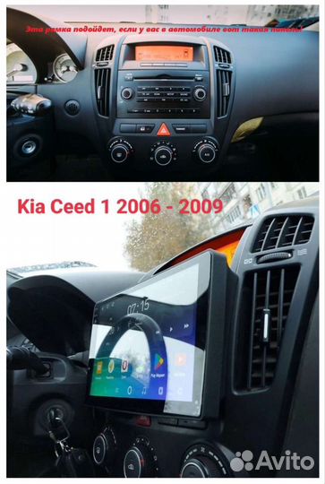 Штатные андроид магнитолы 9