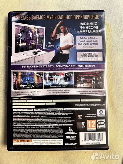 Игры для xbox 360 kinect