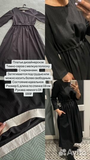 Платье женское 40 42