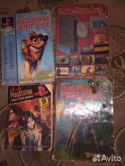 Диски на прошитую пс2