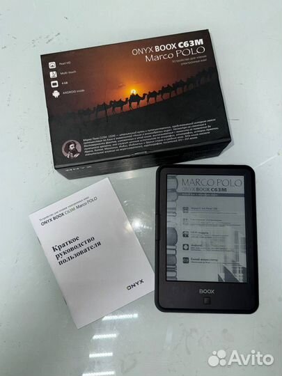 Электронная книга onyx boox