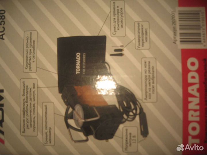 Компрессор новый для автомобиля