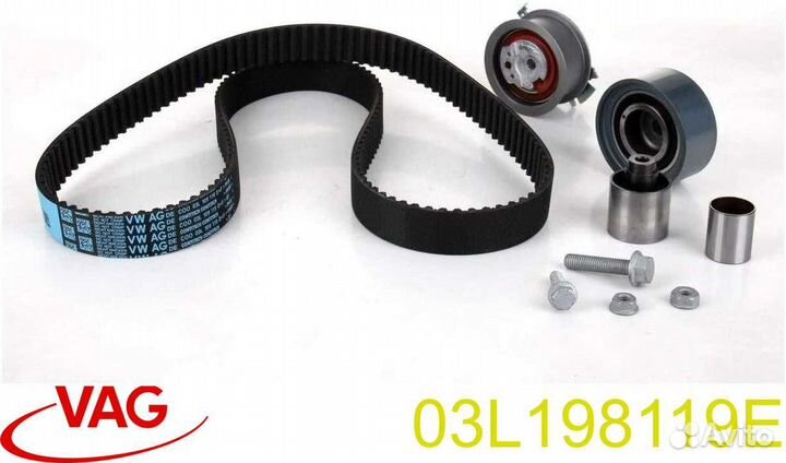 Комплект ремонтный зубчатого ремня Golf Tiguan