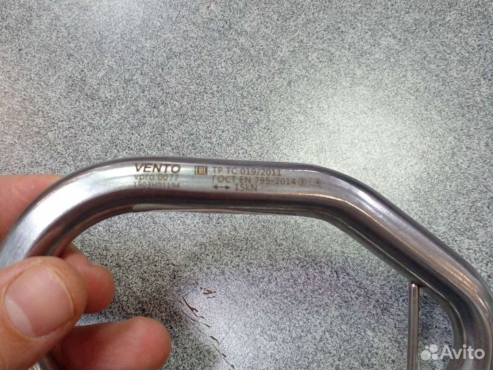 Карабин Венто Парковый