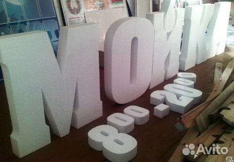 Объемная цифра 1