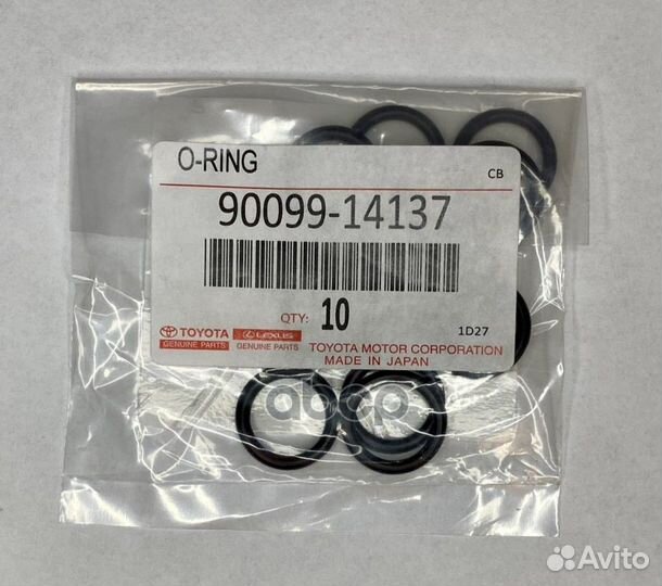 Кольцо уплотнительное резиновое toyota 90099141