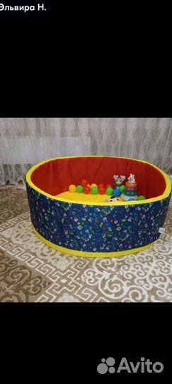 Сухой бассейн с шариками