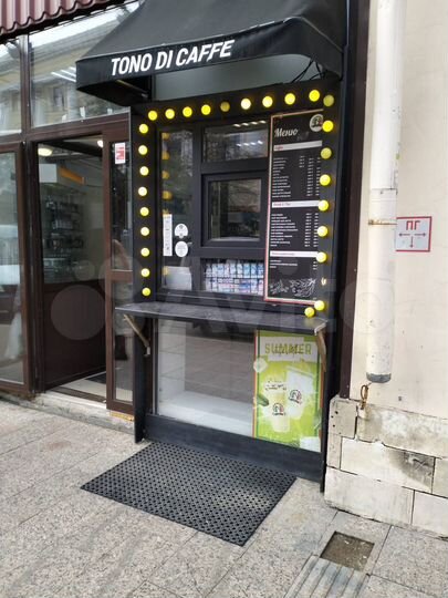 Торговая площадь, 8.7 м²