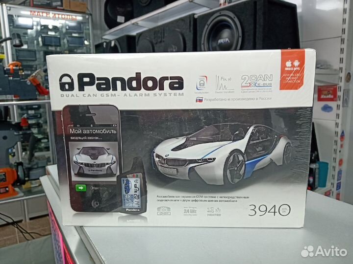 Автомобильная сигнализация Pandora DXL 3940 GSM