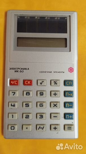 Микрокалькулятор мк 60