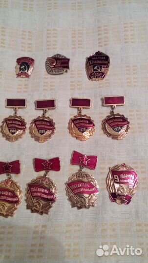 Набор Победитель Соцсоревнования 1973-80 г+ вымпел