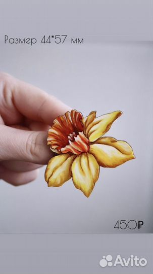 Деревянная брошь значок ручной работы нарцисс