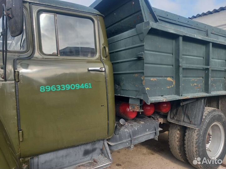 ЗИЛ самосвал доставка