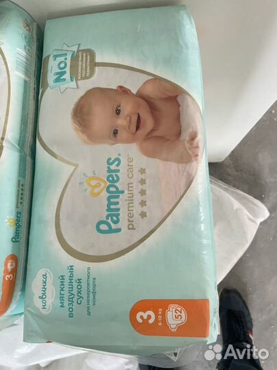 Памперсы подгузники для детей
