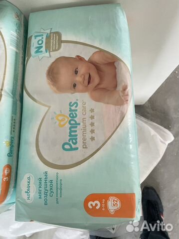 Памперсы подгузники для детей