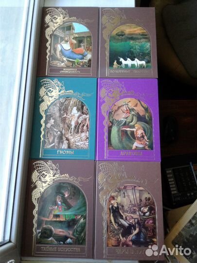 Зачарованный мир