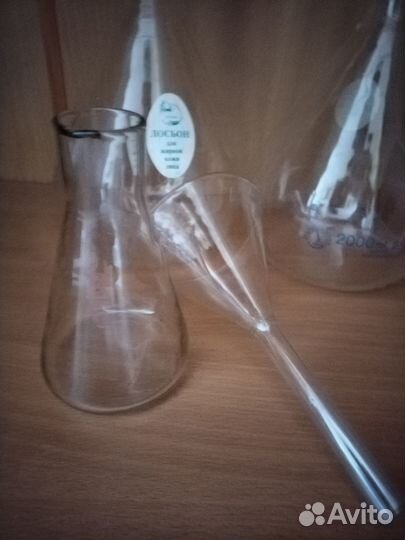 Лабораторная химическая посуда