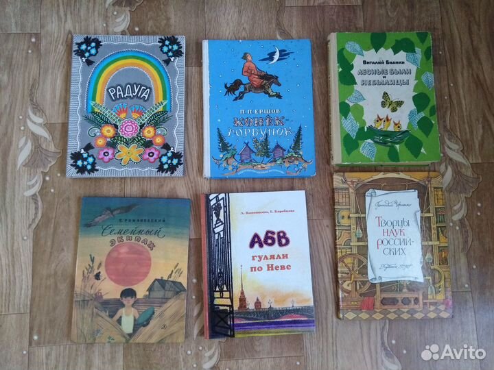 Много детских книг, сказок