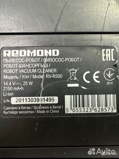 Робот пылесос