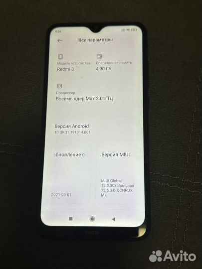 Xiaomi Redmi 8, 4/64 ГБ