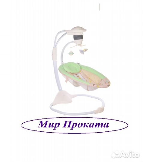 Прокат. Бесплатная доставка. Электрокачели 