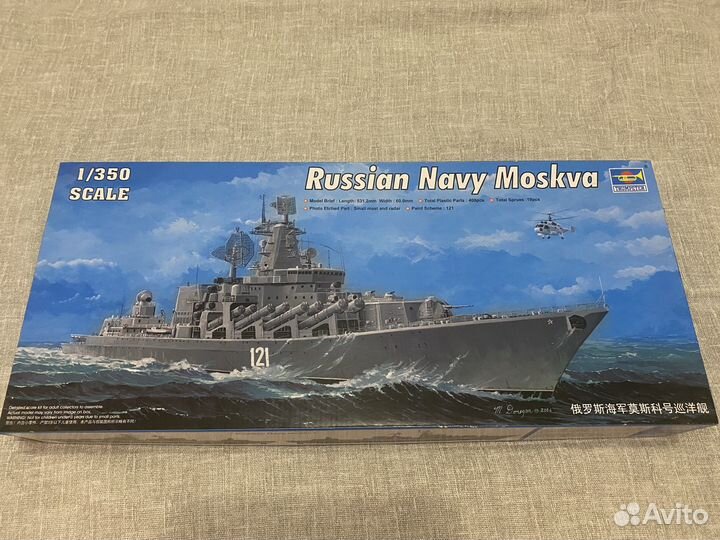 Модель корабля крейсер Москва Trumpeter 1:350