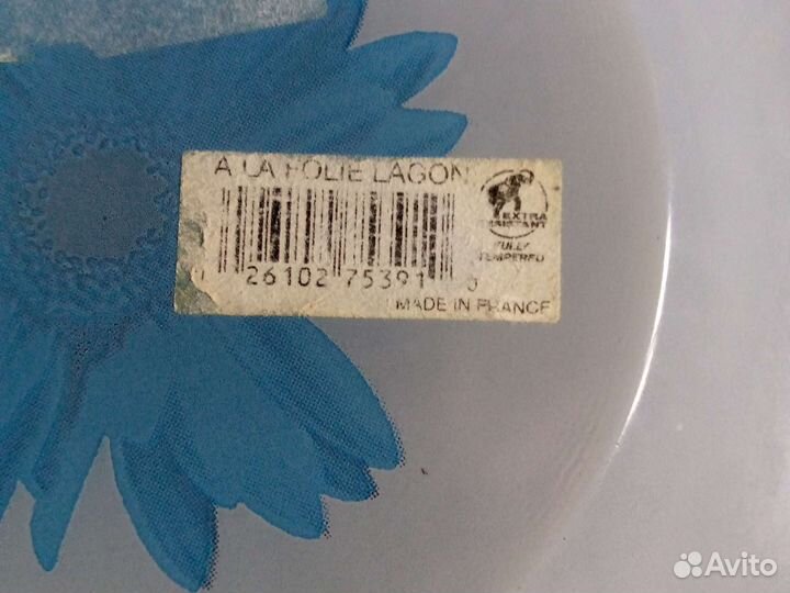 Тарелки люминарк