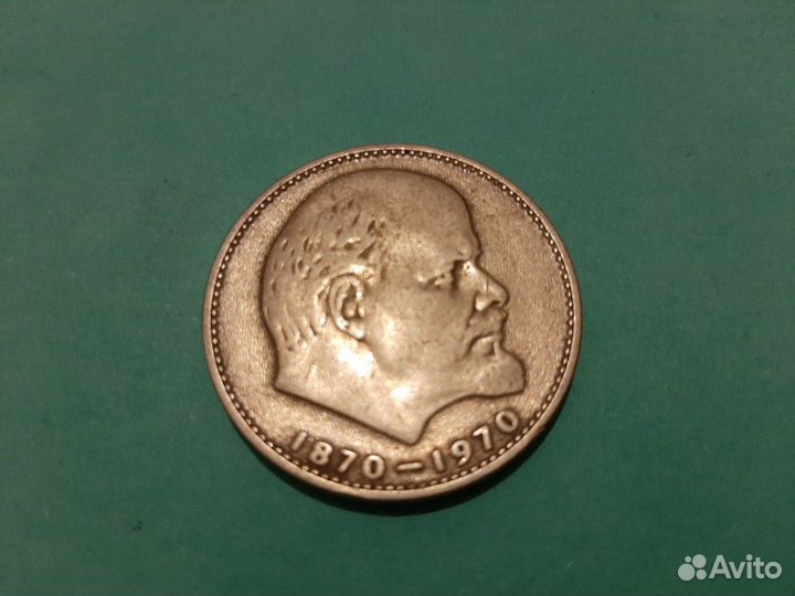 Банкнота СССР