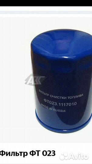 Фильтр ливенка